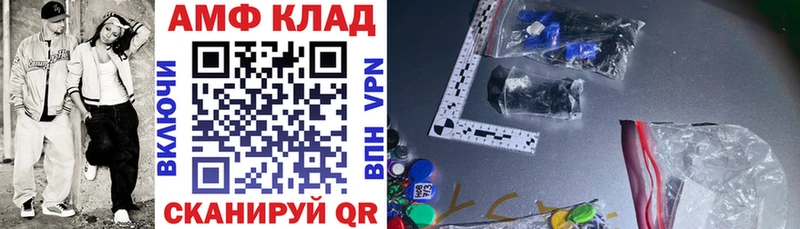 Купить где  Навашино  АМФ Розовый 