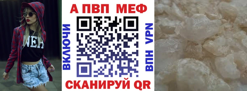 А ПВП Соль  Купить  Навашино 