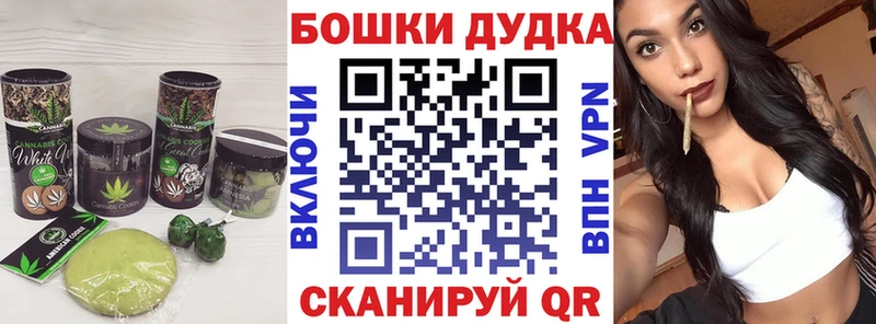 Cannafood конопля Навашино