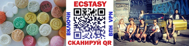 Купить  Навашино  Ecstasy 280мг 