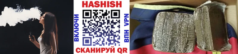 ГАШ AMNESIA HAZE  Купить закладки  Навашино 