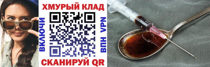 Героин Афган  Купить  Навашино 