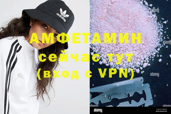 первитин Магадан
