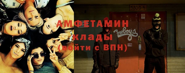 синтетический гашиш Магас