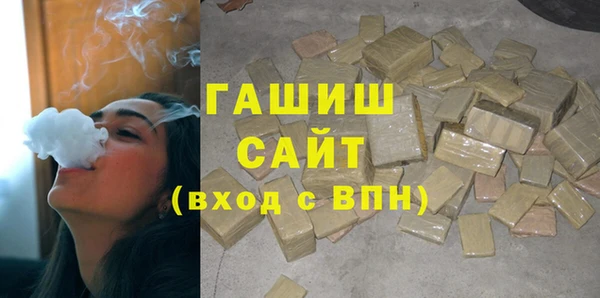 синтетический гашиш Магас