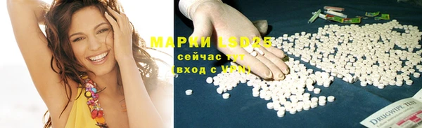 синтетический гашиш Магас