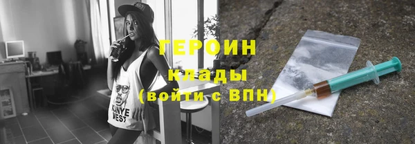первитин Магадан