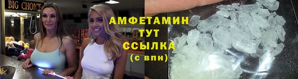 синтетический гашиш Магас
