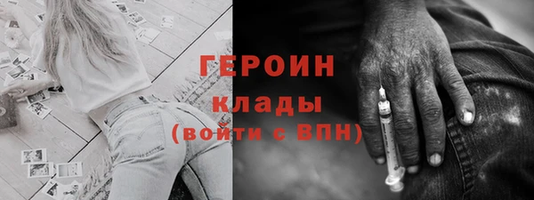 синтетический гашиш Магас