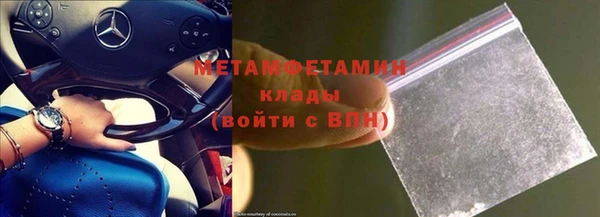 первитин Магадан