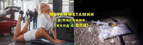 эйфоретик Майский
