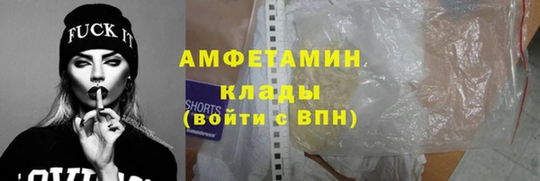 синтетический гашиш Магас