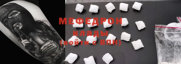эйфоретик Майский
