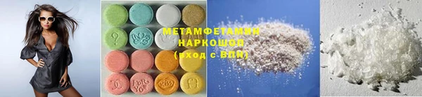 первитин Магадан
