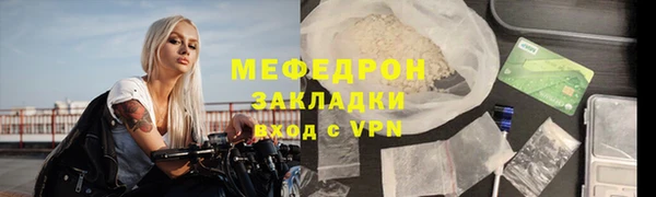 альфа пвп Медногорск