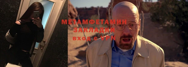 первитин Магадан