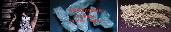 первитин Магадан