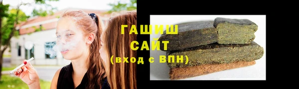 синтетический гашиш Магас