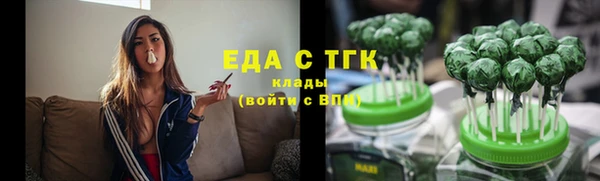 синтетический гашиш Магас