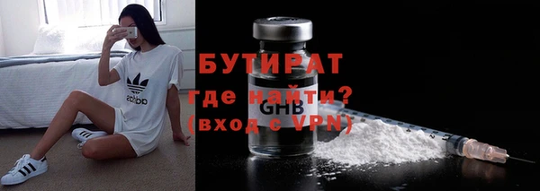 эйфоретик Майский