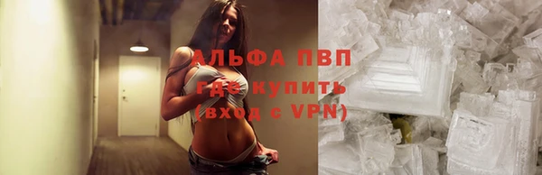 синтетический гашиш Магас