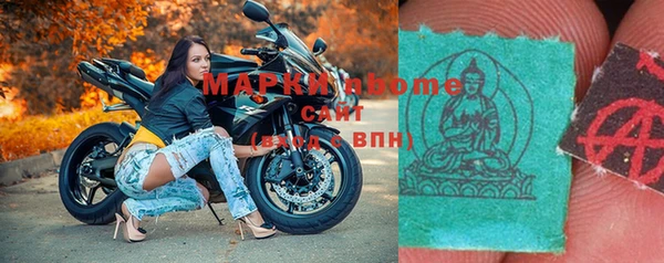 MDMA Premium VHQ Медвежьегорск