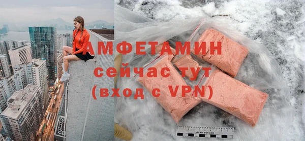 первитин Магадан