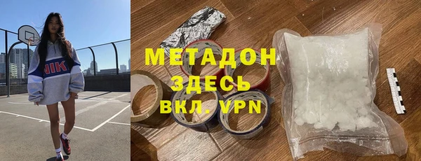 синтетический гашиш Магас
