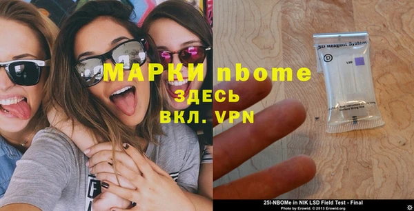 синтетический гашиш Магас