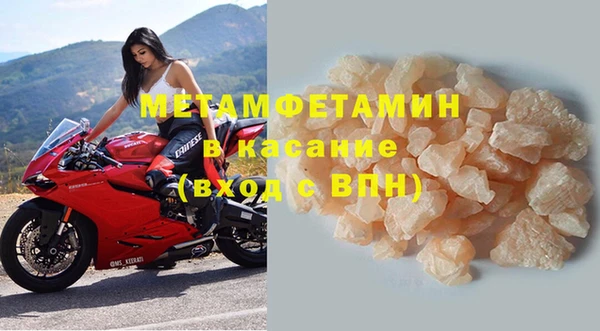 первитин Магадан