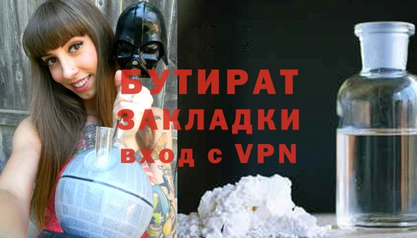 эйфоретик Майский