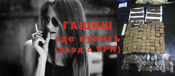 синтетический гашиш Магас