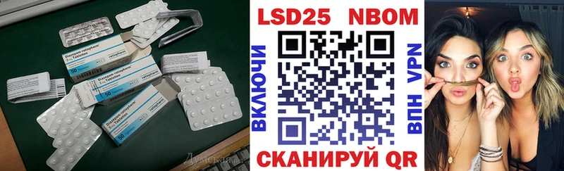 Лсд 25 экстази кислота  Купить где  Навашино 