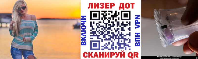 Марки N-bome 1,8мг  Купить  Навашино 