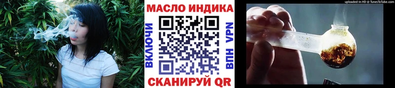 Дистиллят ТГК концентрат  Купить где  Навашино 